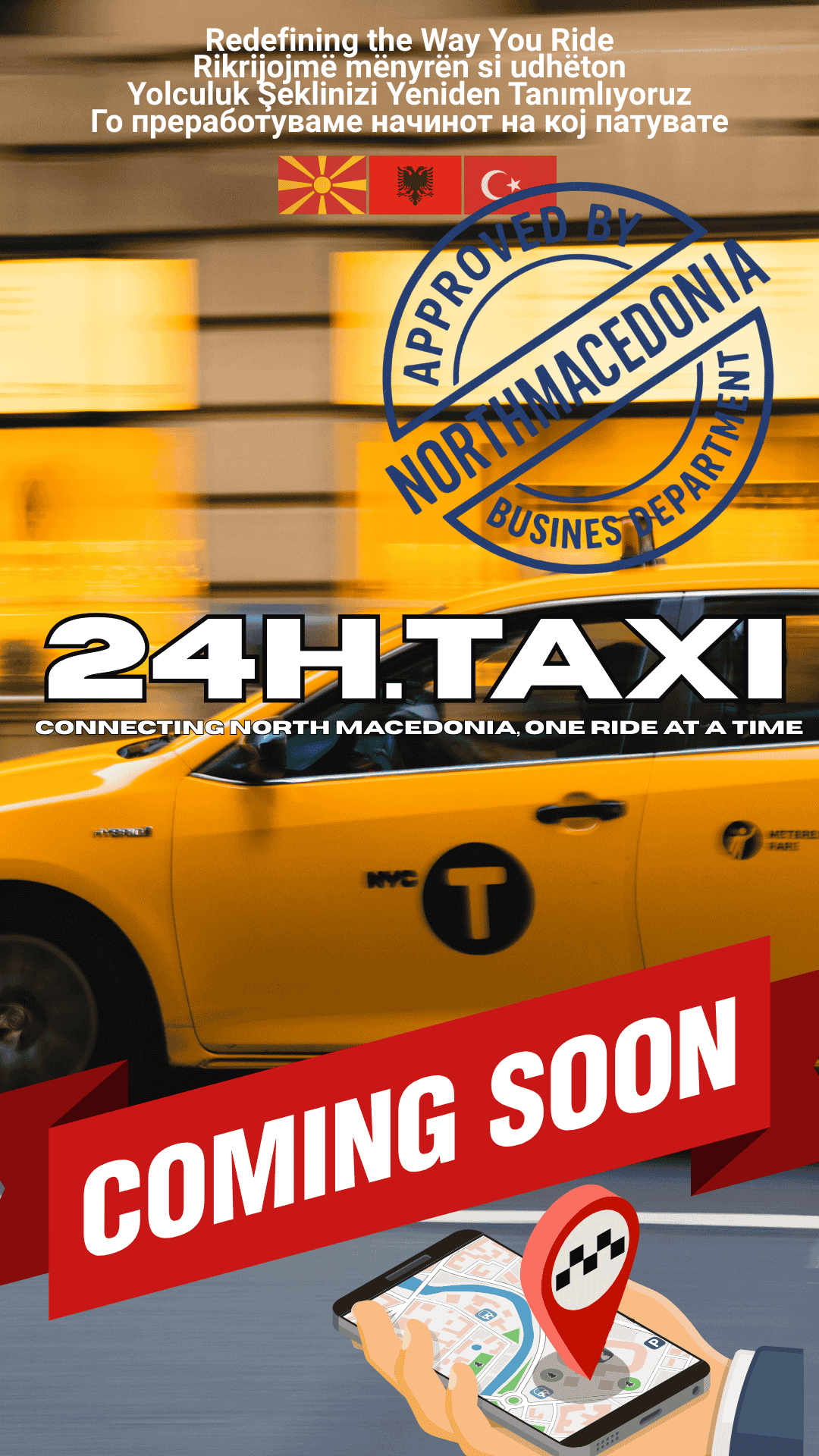 Coming Soon